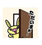 うさぶたのあいさつ（個別スタンプ：25）