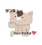 ラポニィちゃん日常スタンプ♡（個別スタンプ：6）