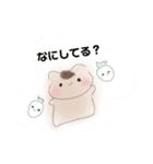 ラポニィちゃん日常スタンプ♡（個別スタンプ：18）