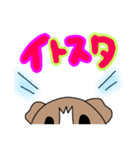 イトスタキャラクターver.2（個別スタンプ：16）