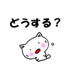 よく使う言葉 にゃん太（個別スタンプ：29）