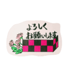 絵はがき調の市松模様Boxs（個別スタンプ：1）