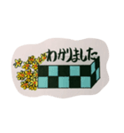 絵はがき調の市松模様Boxs（個別スタンプ：2）