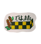絵はがき調の市松模様Boxs（個別スタンプ：8）