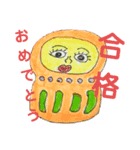 モリモリケンケン8（個別スタンプ：1）