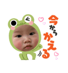 えいとくーーん（個別スタンプ：6）