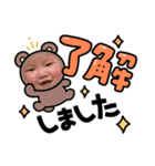 えいとくーーん（個別スタンプ：7）