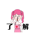 半魚人ゆめ子（個別スタンプ：2）
