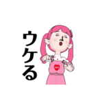 半魚人ゆめ子（個別スタンプ：7）