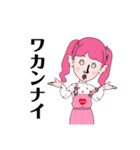 半魚人ゆめ子（個別スタンプ：8）