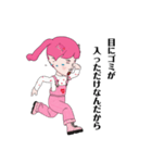 半魚人ゆめ子（個別スタンプ：11）