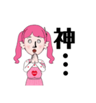 半魚人ゆめ子（個別スタンプ：12）
