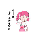 半魚人ゆめ子（個別スタンプ：14）