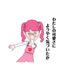 半魚人ゆめ子（個別スタンプ：15）