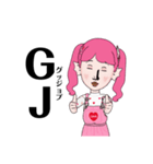 半魚人ゆめ子（個別スタンプ：17）