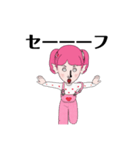 半魚人ゆめ子（個別スタンプ：18）