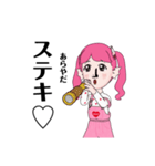 半魚人ゆめ子（個別スタンプ：22）