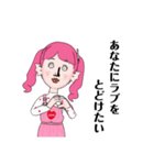 半魚人ゆめ子（個別スタンプ：23）