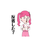 半魚人ゆめ子（個別スタンプ：26）