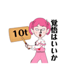 半魚人ゆめ子（個別スタンプ：27）