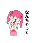半魚人ゆめ子（個別スタンプ：28）