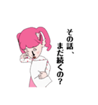 半魚人ゆめ子（個別スタンプ：29）