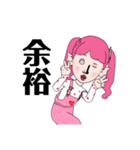 半魚人ゆめ子（個別スタンプ：32）