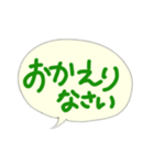 吹き出し調⭐︎もじことば（個別スタンプ：10）