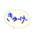 吹き出し調⭐︎もじことば（個別スタンプ：28）