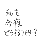 旦那を褒めちぎるスタンプ【嫁・夫婦】（個別スタンプ：30）