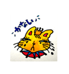 レイコサン猫の王様（個別スタンプ：4）