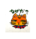 レイコサン猫の王様（個別スタンプ：8）