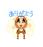 着ぐるみトラトラちゃん（個別スタンプ：2）