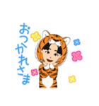 着ぐるみトラトラちゃん（個別スタンプ：4）