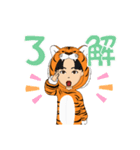 着ぐるみトラトラちゃん（個別スタンプ：10）