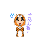 着ぐるみトラトラちゃん（個別スタンプ：14）