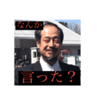 俺たちのあかち（個別スタンプ：1）