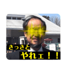 俺たちのあかち（個別スタンプ：3）