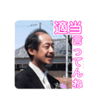 俺たちのあかち（個別スタンプ：11）