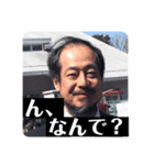 俺たちのあかち（個別スタンプ：13）