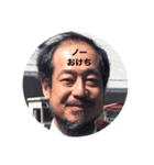 俺たちのあかち（個別スタンプ：15）