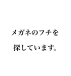 苦し紛れの言い訳（個別スタンプ：14）