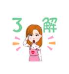 了解だ^ - ^（個別スタンプ：10）