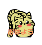 ラッキーねこの日々（個別スタンプ：1）