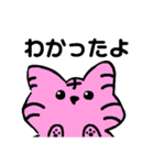ラッキーねこの日々（個別スタンプ：9）
