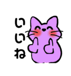 ラッキーねこの日々（個別スタンプ：10）
