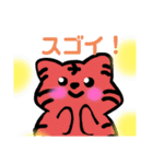 ラッキーねこの日々（個別スタンプ：12）