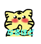 ラッキーねこの日々（個別スタンプ：17）