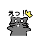 ラッキーねこの日々（個別スタンプ：20）