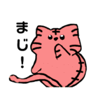 ラッキーねこの日々（個別スタンプ：22）
